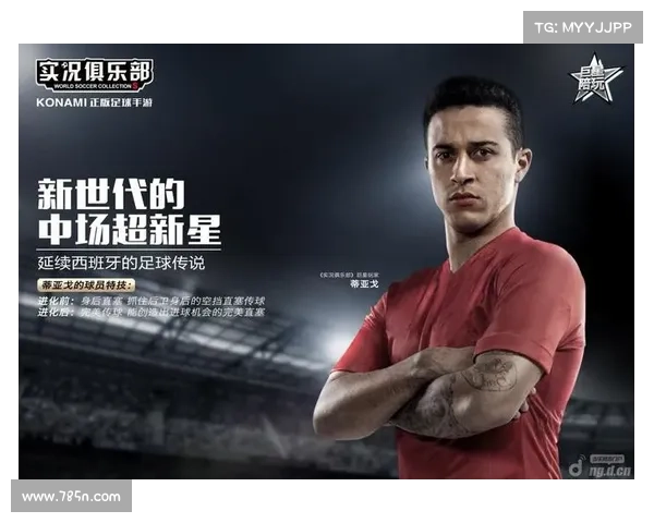 如何从技术数据与比赛表现中分辨中场新星的真实实力与未来潜力